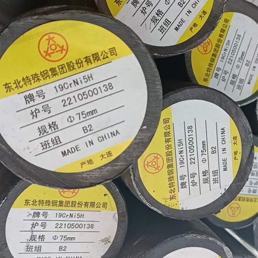 Alloy Steel Round Bar Grade 30CrNiMo8 Diameter 10 - 350mm Hot Rolled Alloy Steel Rod