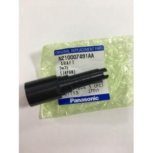  Panasonic CM402 weight head Z axis screw shaft sleeve N210007491AA KXFB02LMA00 / 02/01 Manufactures
