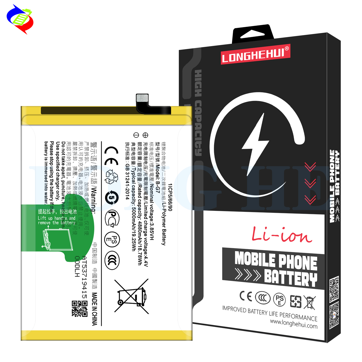 5000mAh B-G7 Battery for VIVO Y17 2019 The /Y12/Y17/Y15/Y11 MOQ 500PCS and High Capacity