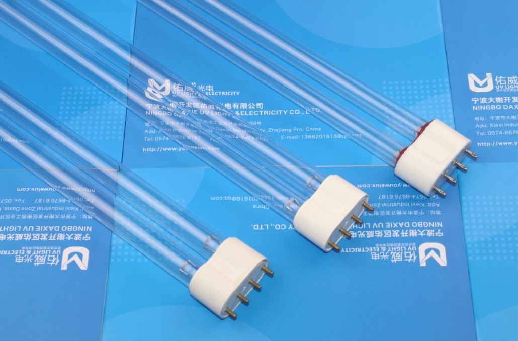 120W 150W 210W UV Sterilizer lamp U Shape Hospital Sterilam Compact Germicidal Lamp