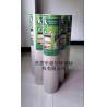 Buy cheap Anti-Slip Protection Paper Rolls To Protect Bathroom, Landscaping, Tools, from wholesalers