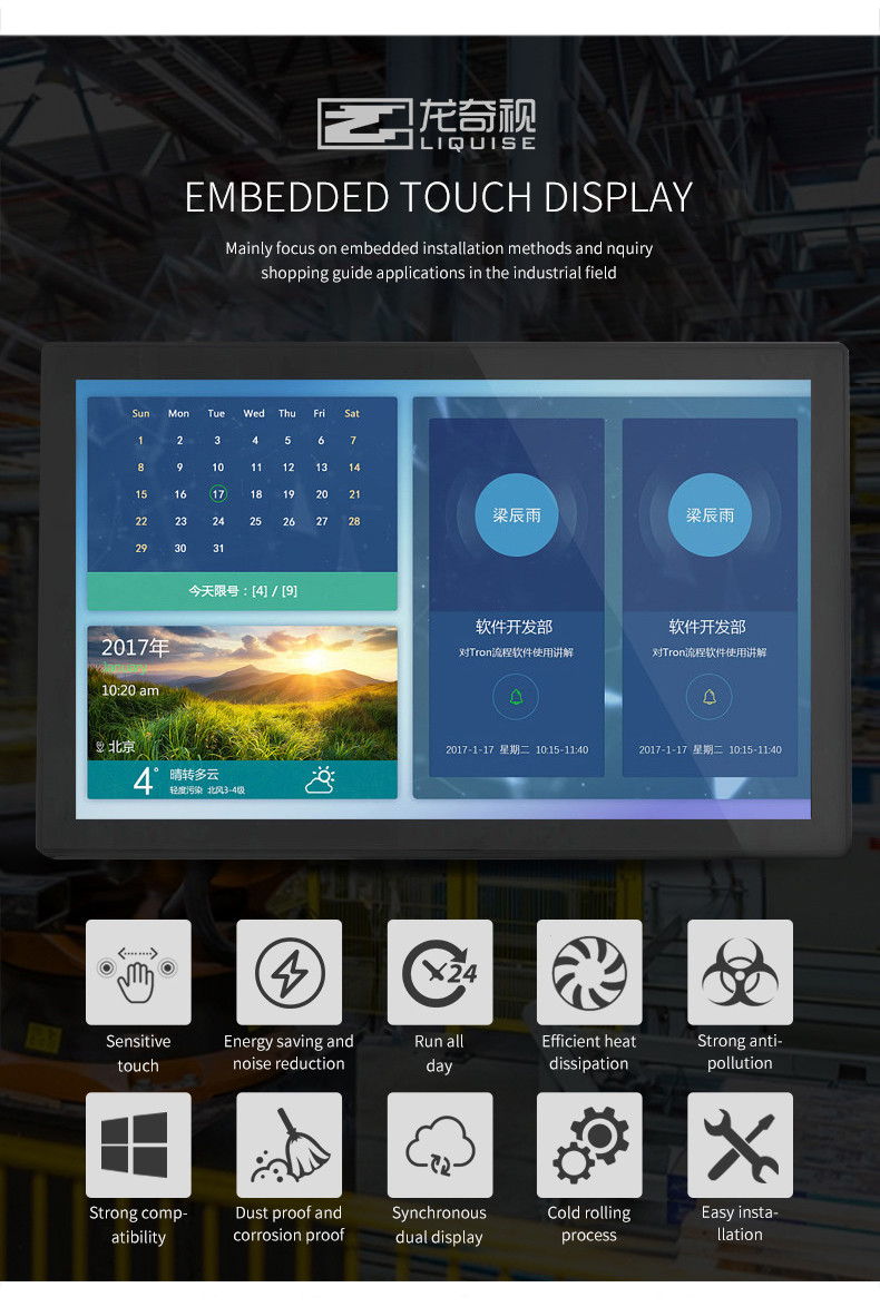1920x1080 Windows Capacitive Integrated Embedded Touch Screen Pc
