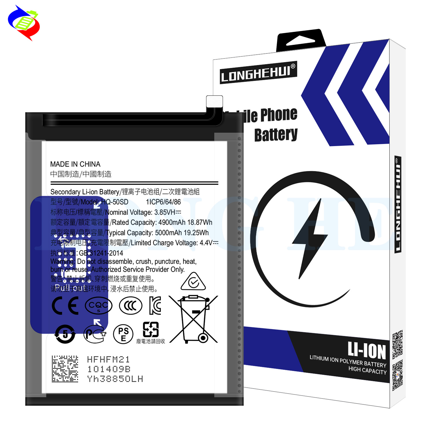 Stock HQ-50SD Mobile Phone Battery for Samsung A03 A035 2021 3.85V 5000mah Replacement