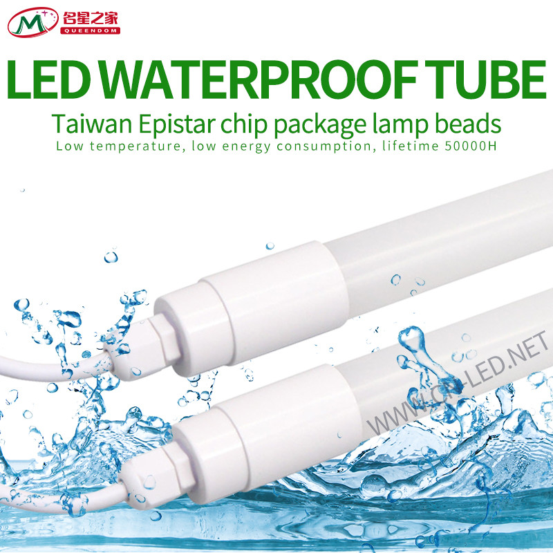 T5 Waterproof light tube|T5 LED Tube LED lamp|Waterproof lamp tube|Fluorescent lamp|Mall lamp tube|LED lamp