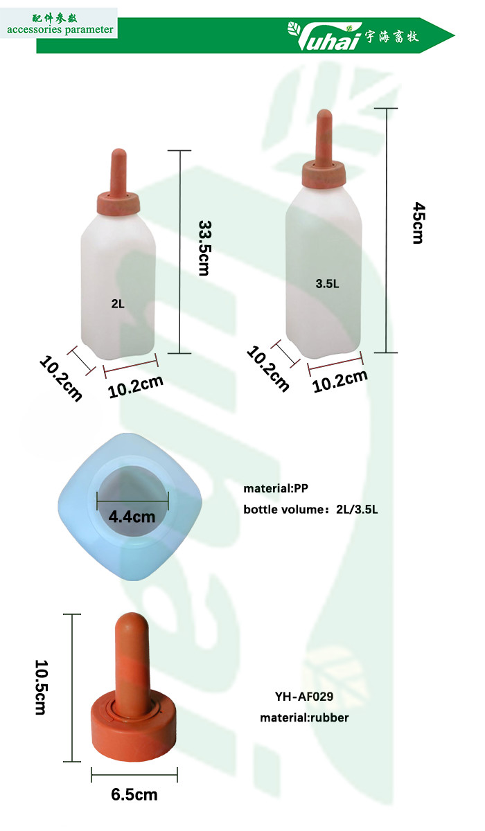 2L/3.5L Milk Feeding Bottle For Calf With Teat, Cow Feeder For Dairy Farm