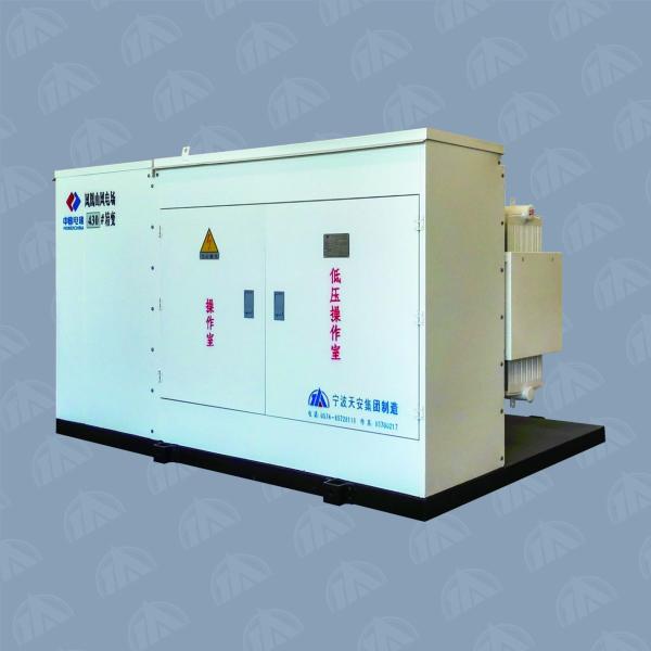 Wind Step Up Compact Transformer Substation / Oil Immersed Distribution