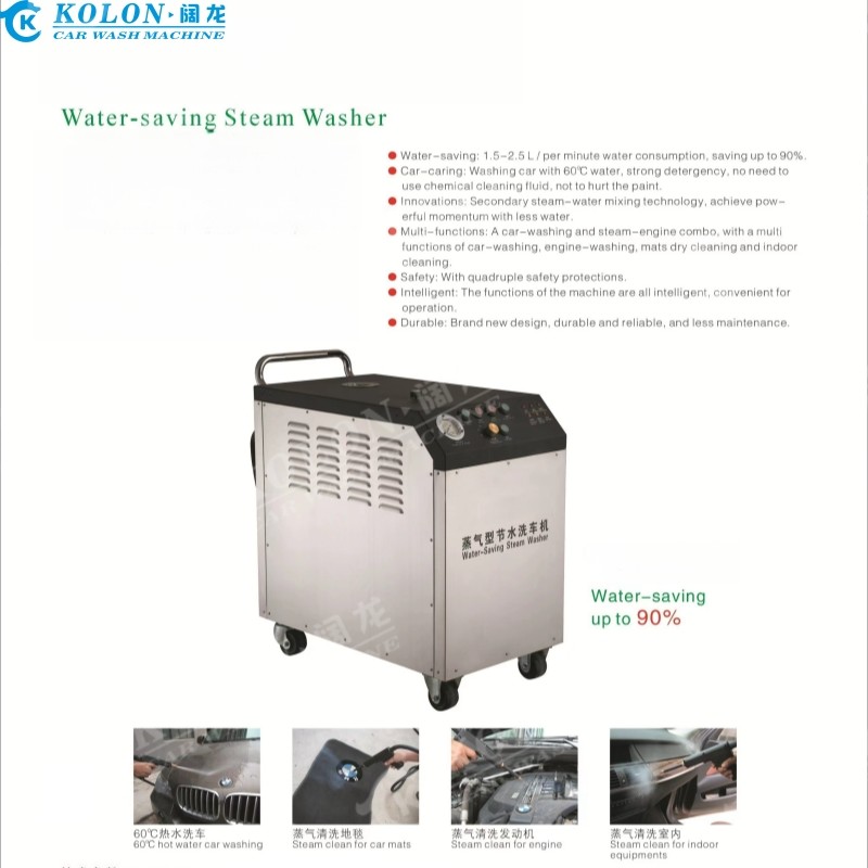 Commercial Industrial Steam Cleaner Water Saving Up To 90%