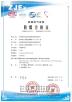 Nanjing Wonfulay Precision Machinery Co., Ltd. Certifications