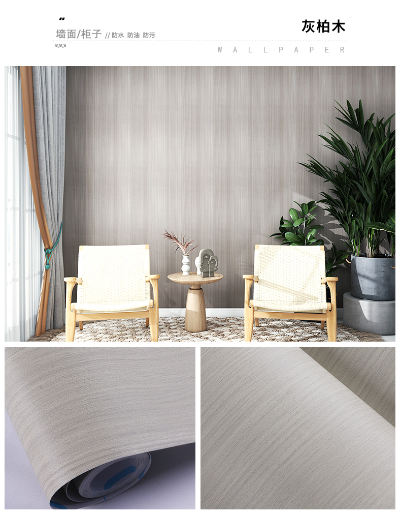 Heat Insulation Wood Grain Wallpaper Geometric Wood Effect Wall Paper