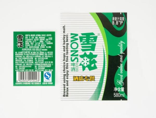 Waterproof Frozen Resistance Custom Printing Beer Bottle Labels For Glass