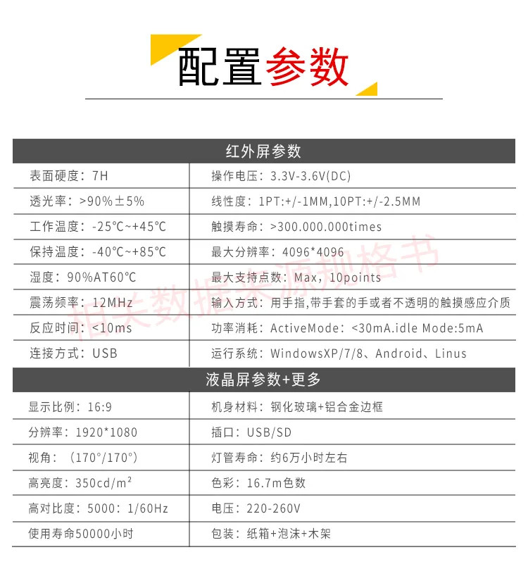 23.6 27 32 Inch Multifunction Automated Self Service Order And Payment Terminal