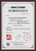 Sichuan Leader-t Water Treatment Equipment Co., Ltd Certifications