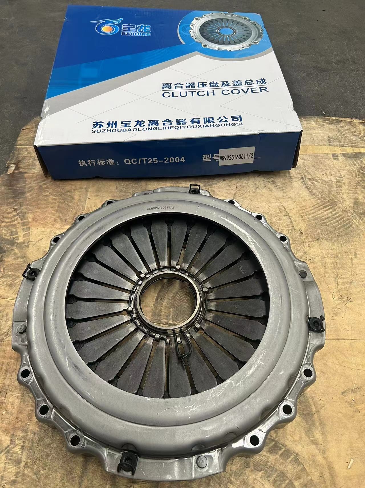 Clutch Pressure Plate Assembly WG9925160611/2 HOWO Truck Parts