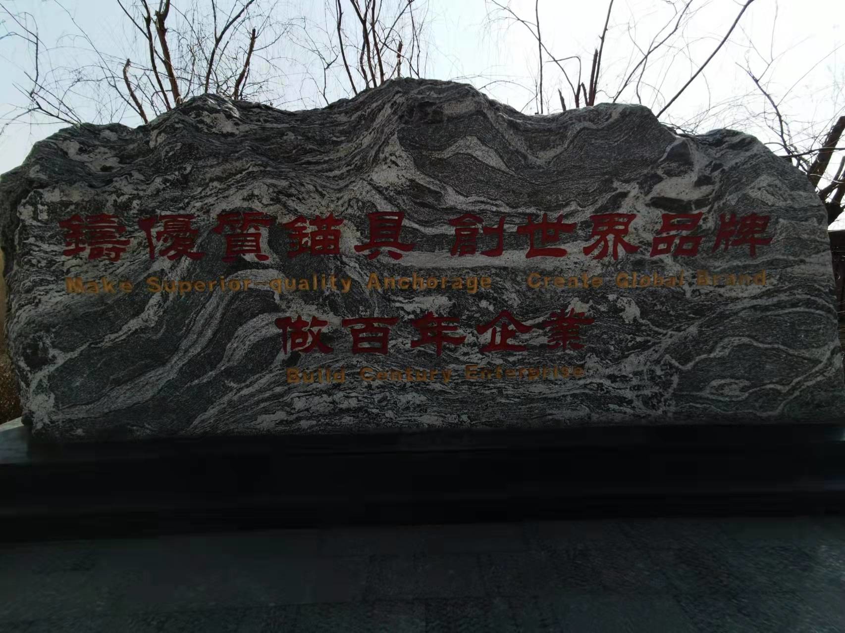 Curved Post Tensioning Accessories Prestressed Ductile Iron Wedge Block