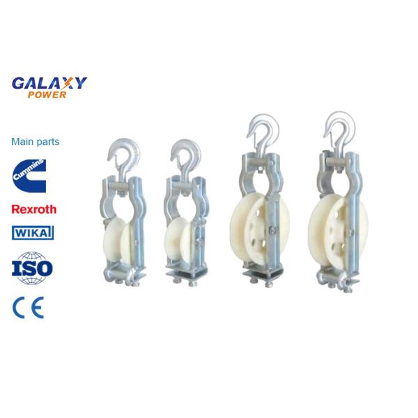China Aluminum Powerline Tools And Equipment Crossarm Mounted Stringing Block on sale China Aluminum Powerline Tools And Equipment Crossarm Mounted Stringing Block on sale