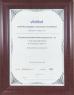 Guangdong Haozheng Hydraulic Equipment Co., Ltd. Certifications