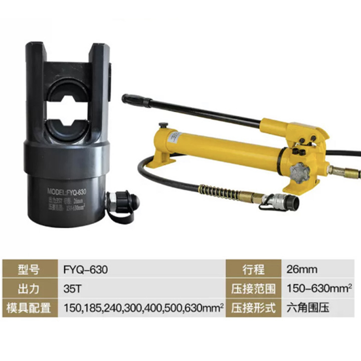150-630mm Heavy Duty Hydraulic Pliers with 25mm Stroke and Advanced Technology FYQ-630