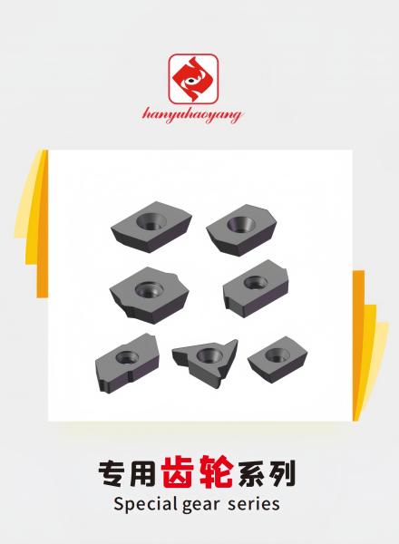 Quality CNC Professional Gear Milling Insert Series WC-Co PVD Coating HYJTN60795986 HYB208, Applicable for All Difficult-to-Machine Materials Except Superalloys for sale