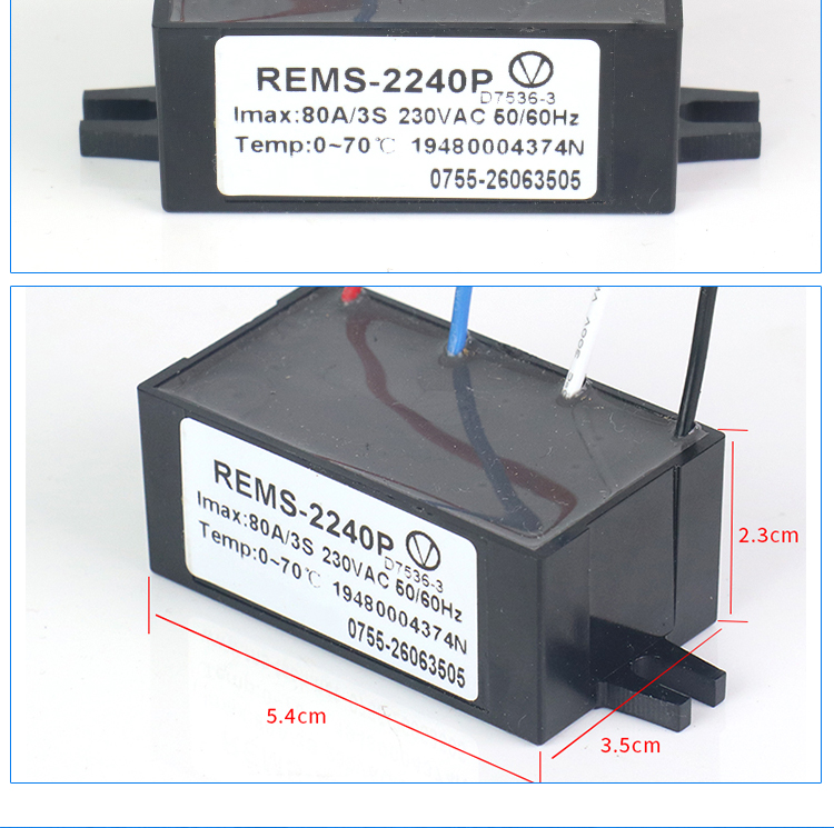 RECS-2240P electronic centrifugal switch