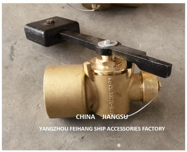 Weight-Type Sounding Self-Closing Valve For Fuel Tank DN65 Cb/T3778-99 Material