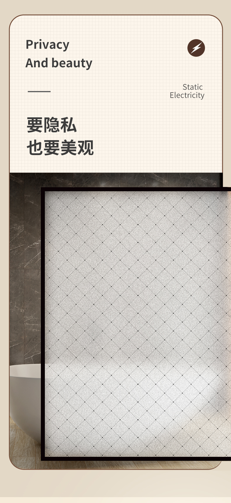 Modern Design Style Frosted Vinyl for Windows Waterproof Static Cling PVC Glass Film for Bathroom Privacy Classic Design