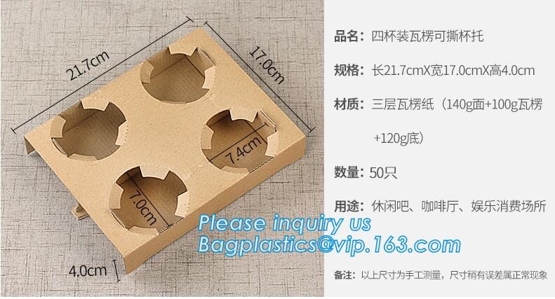 Eco Friendly Disposable Kraft Paper Take Out 2 Pack Coffee Cup Drink Carriers 2 Pack Paper Cup Holders bagease package