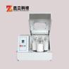 Buy cheap 500rpm Metal Ceramic Planetary Ball Mill Grinder For Laboratory from wholesalers