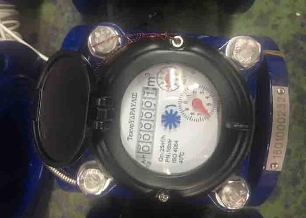 Ductile Iron Housing Class B Irrigation Hydrometer DN50 - DN500 For Water
