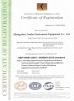 NANBEI INSTRUMENT LIMITED Certifications