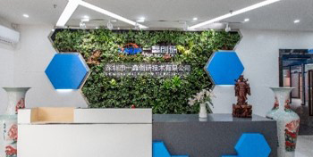 Yixin Office Environment