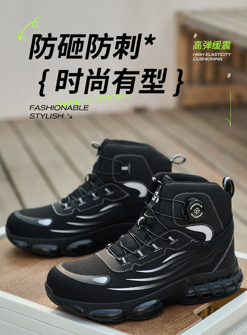 Black / Gray Fly Weave Safety Boots With Kevlar Midsole And Air Cushion Sole For Comfortable Work