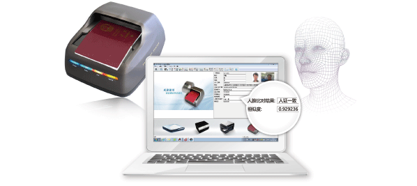 RFID-Enabled Smart Gate ID Card and Passport Reader with High Optical Resolution