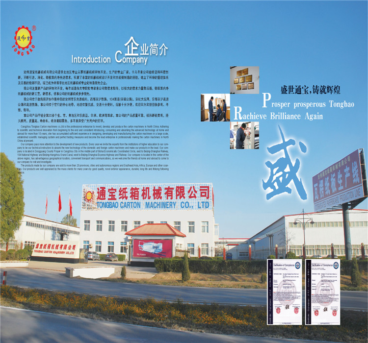 Other Packaging Corrugated Cardboard Thin Blade Slitter Scorer Machine with 380V