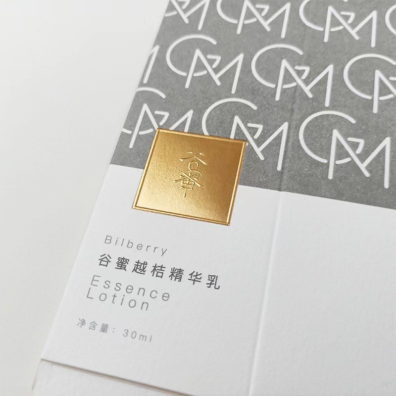 Luxury Coated Paper Facial Cleanser Cosmetics Packaging Box Free Sample Quick Production Time