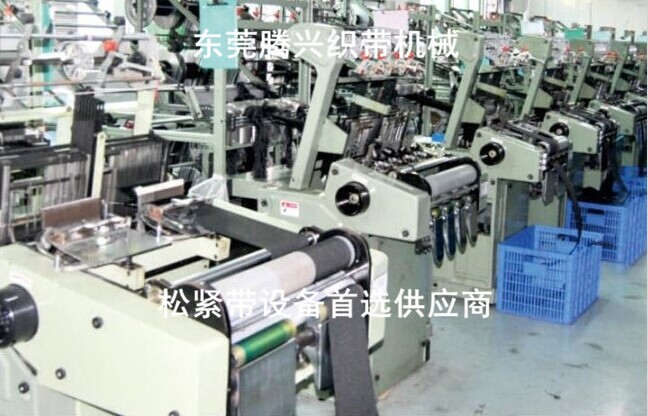 elastic webbing machine for cowboy,shoe,leather,garments