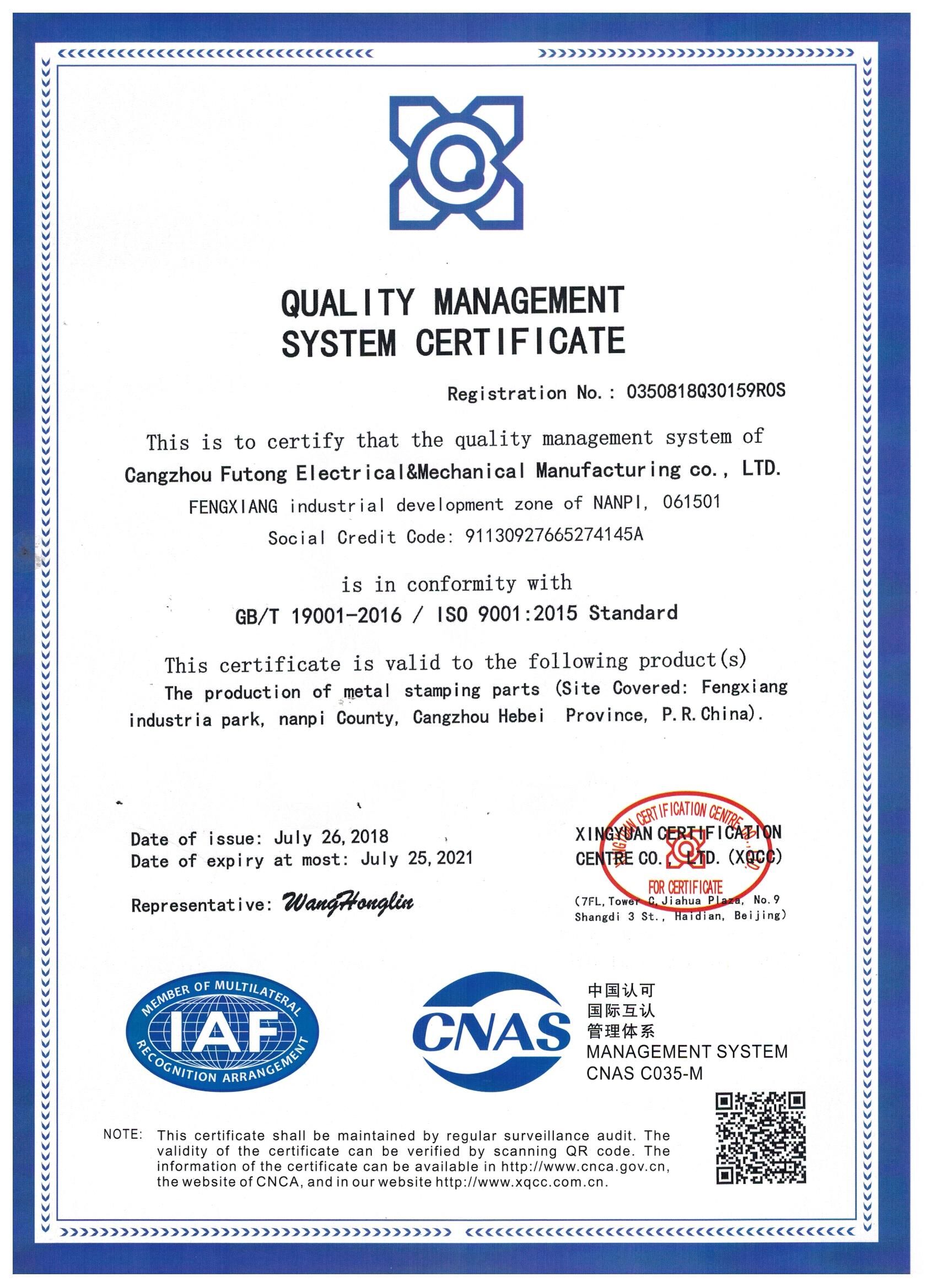 Galvanised Steel Band Metal Fixing Strap for Havc Air Condition Duct Process Punching