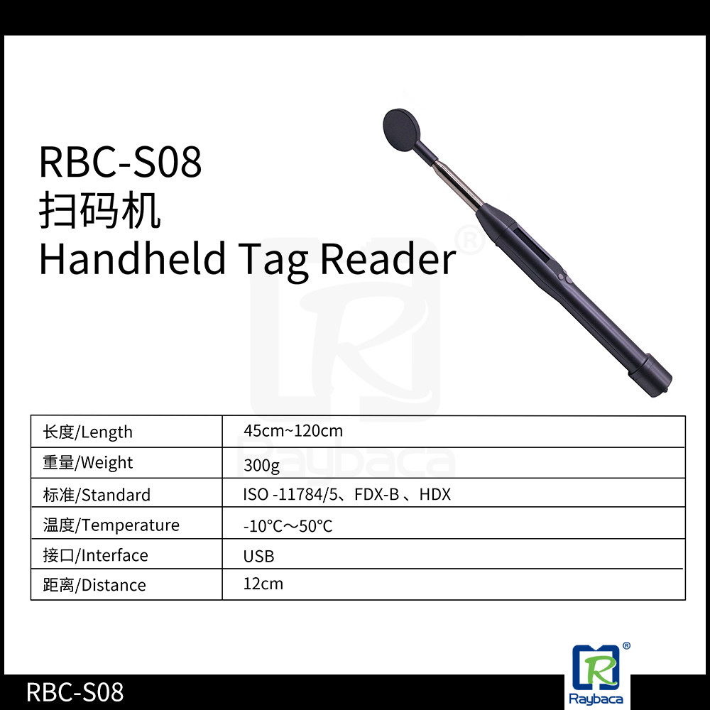 FDX-B and HDX RFID Reader , Long Range Scalable Animal RFID Tags Reader for zoo