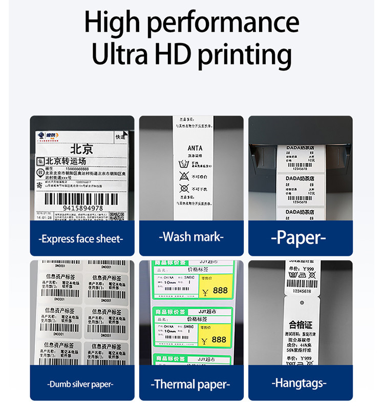 Barcode Thermal Shipping Smart Label Printer 110mm 4 X 6 Inch Sticker