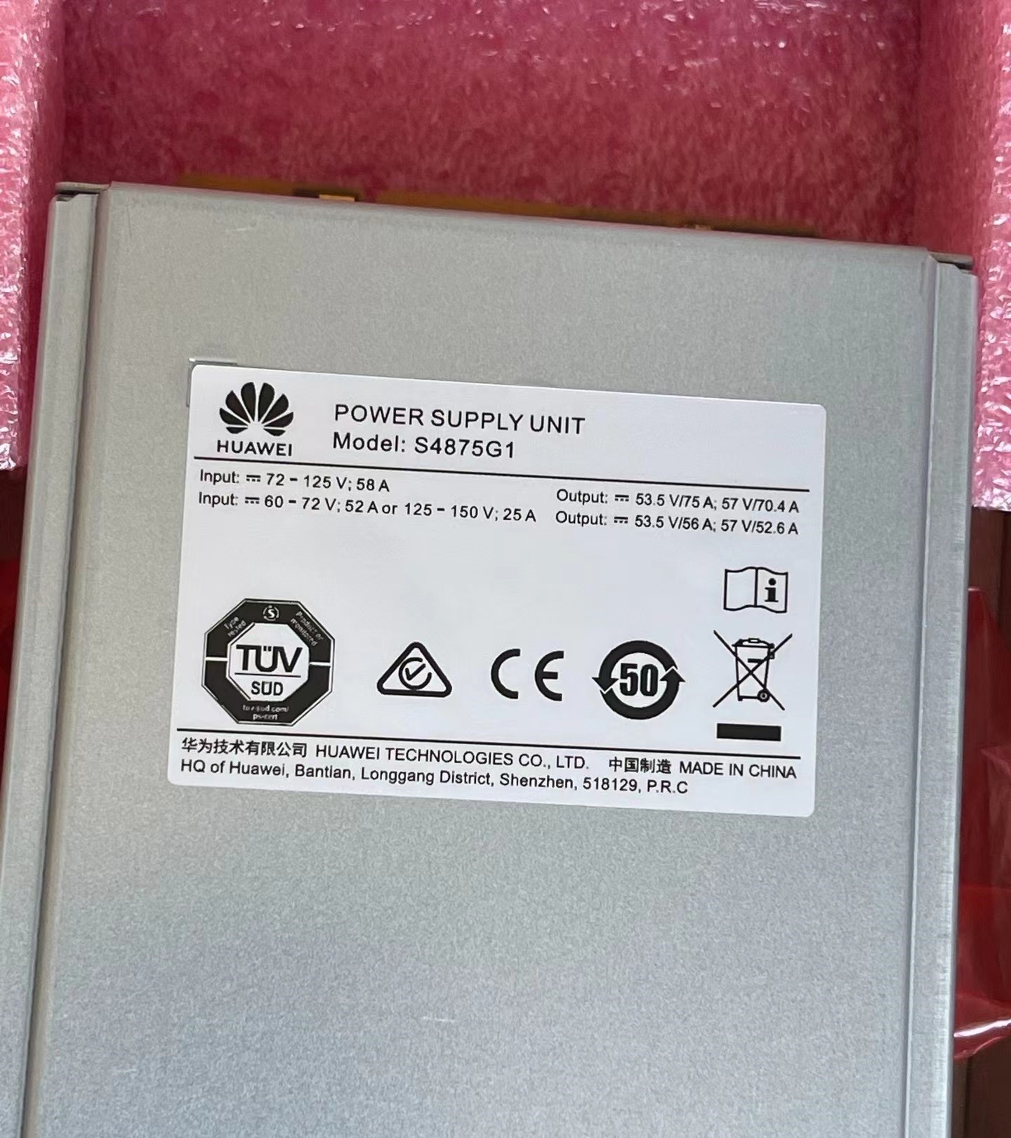 Huawei S4875G1 Solar High Efficiency Rectifier Module 48V75A