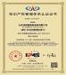 Jiangsu TOM Intelligent Equipment Co., Ltd., Certifications