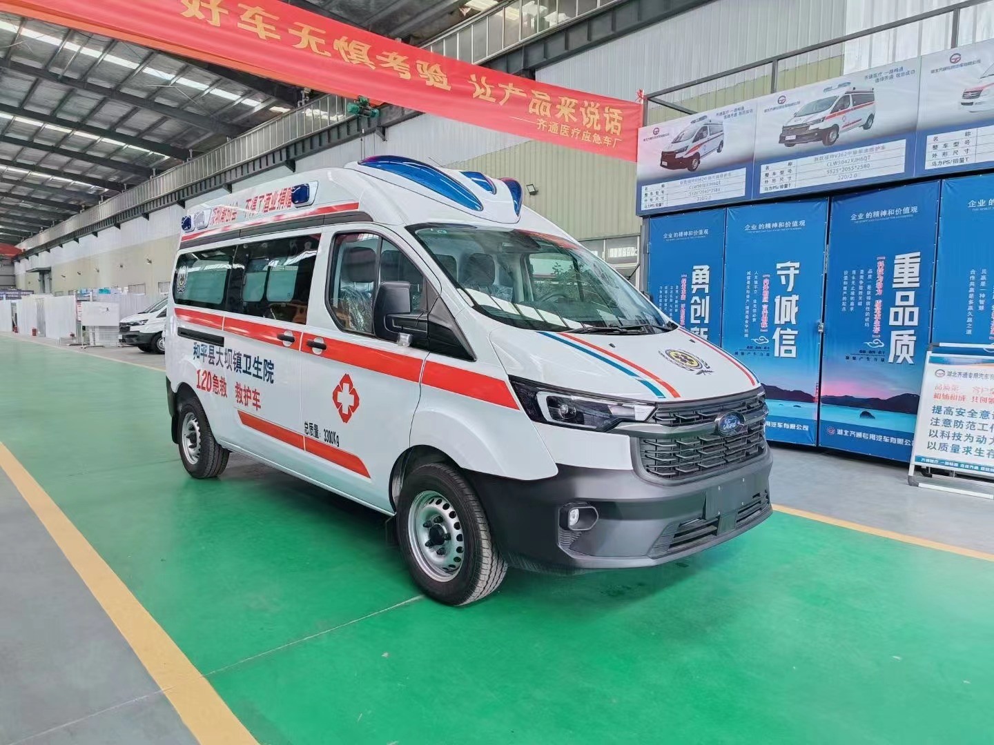 85kw Emergency Ambulance Car Euro 3 Emission Standard 5750*2036*2500mm Specification