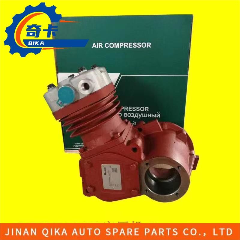 High Quality Air Compressor Howo Truck Spare Parts 612600130177