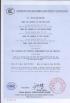 Yueqing Dongxin Motor Co.,LTD Certifications