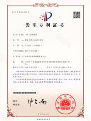 Shenzhen Sreada Technology Co., Ltd.