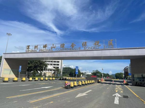 China Logistics Service Professional Bonded Warehouse Tax Free Pick And Pack