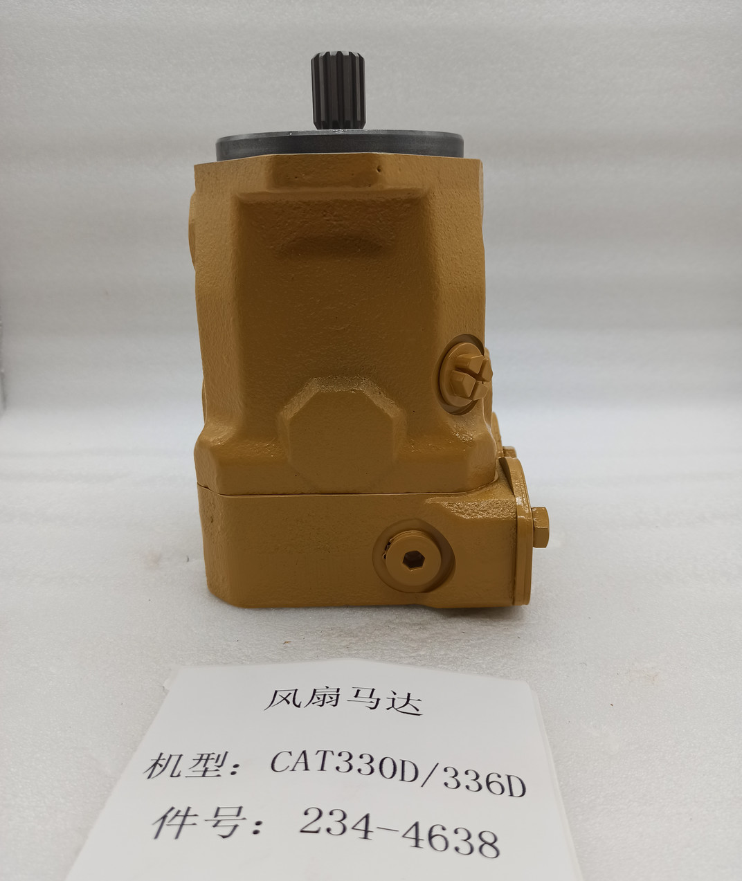 E330D Excavator Engine Spare Parts Crawler Excavator Piston Fan Motor 234-4638