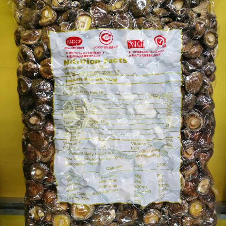Brown Lions Mane Mushroom Extract Dried Shiitake Mushroom 1kg/bag