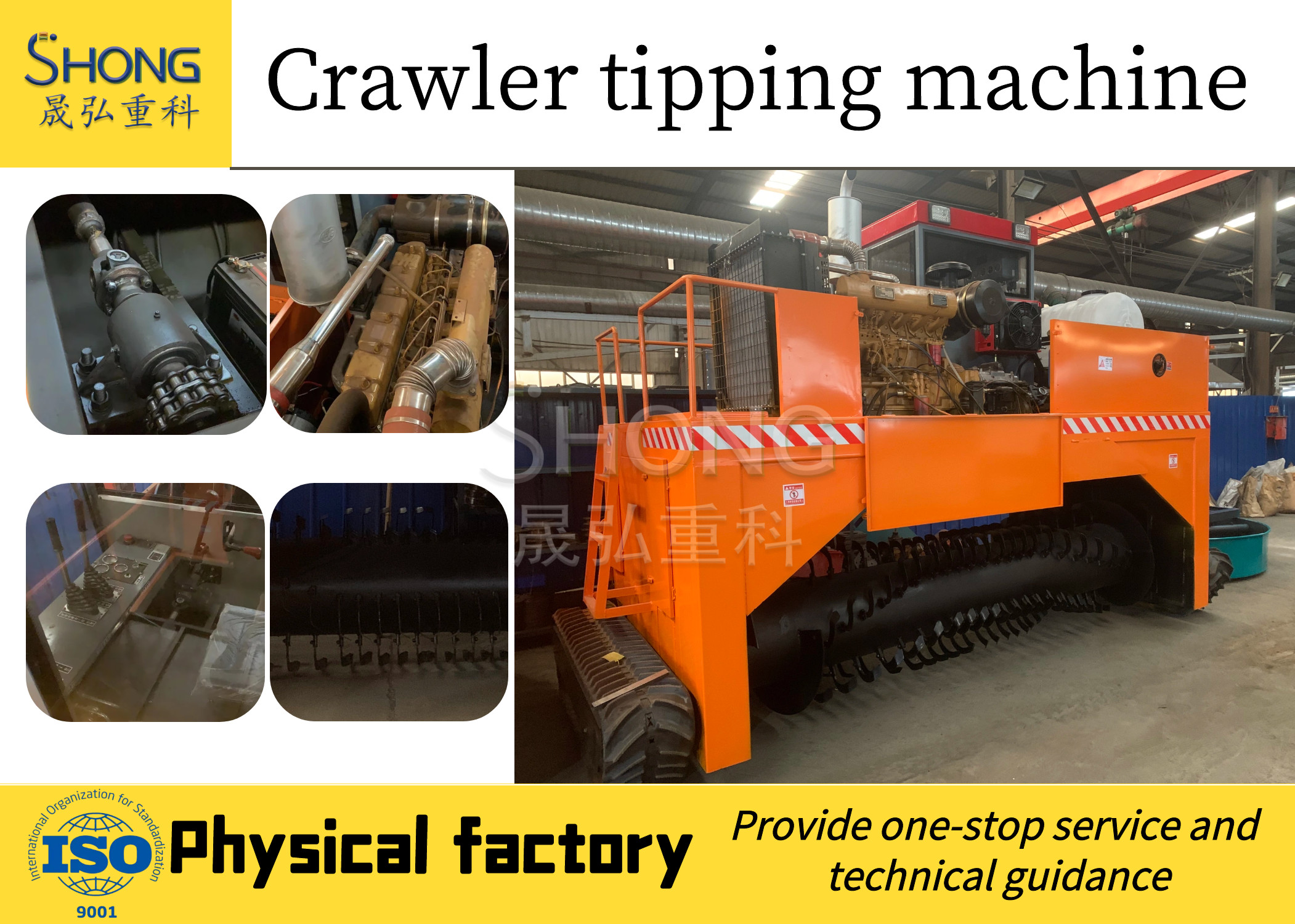 Maximize Your Composting Process With Fermentation Compost Equipment And Crawler Tipping Machine