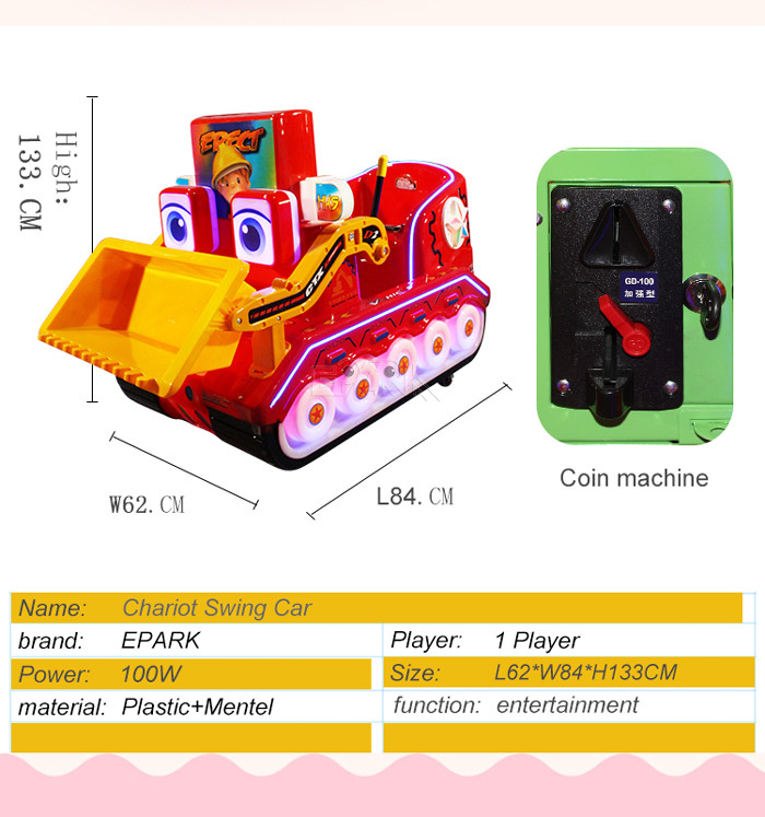 Plastic Guangzhou Shopping Mall Coin Operated Swing Kiddie Small Amusement Ride