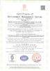 DONG GUANG YIYUAN FIBER CABLE.,LTD Certifications